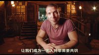 《虎膽龍威5》發特輯 父子兵上陣情人節開火