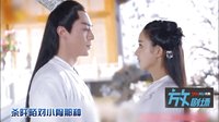 劇刀叨 2015 揭秘花千骨舍美男愛(ài)上白子畫(huà)的原因 10