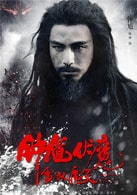 陳坤