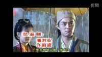 146絕色雙嬌主題曲