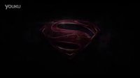 超人：鋼鐵之軀Man of Steel Logo(不確定是否為官方視頻)