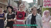 HBO喜劇《衰姐們》第五季預(yù)告 @柚子木字幕組