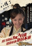 錢芳