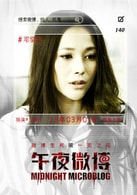 鄧紫衣
