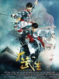 大武生 07版