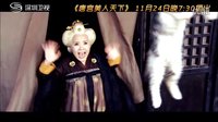《唐宮美人天下》深圳衛(wèi)視宣傳片