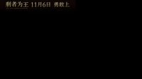 《剩者為王》重陽節(jié)曝催淚視頻 都市男女隔空對話雙親：不是我不婚