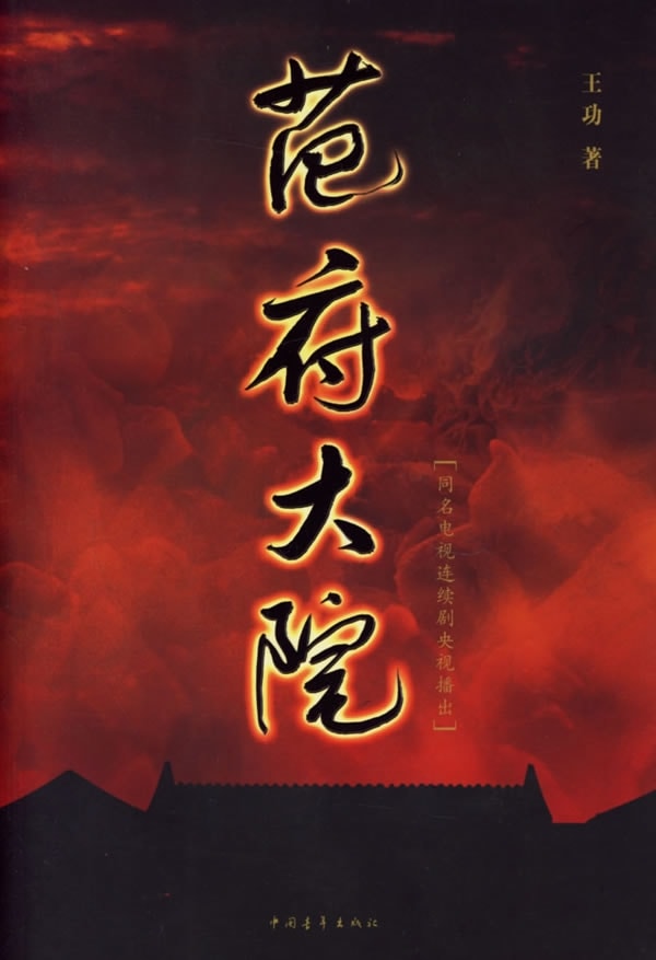 http://www.fjsenfa.cn/pics/default/download/c890f5b03ed8de532dc482daa81815ab.jpg