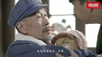 電視劇《太陽花》官方預(yù)告片