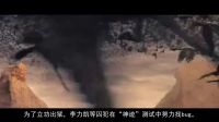 《全息隕落》-第一部神跡-劇情燒腦向 全鮮肉美顏CP 大片剪輯 五塊錢(qián)特效！