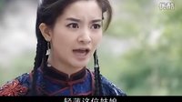 《怪俠歐陽德》小沈陽部分剪輯 03-02 歐陽德追戰(zhàn)九娘