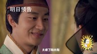 《女醫(yī)明妃傳》策劃版預(yù)告 霍建華目擊黃軒劉詩詩淚眼纏綿