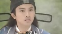 《無敵縣令》杭鐵生與凝香相遇時音樂片段
