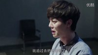 【他來了請閉眼】11、12集魏思遠(yuǎn)cut