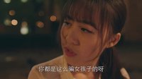《我的老婆未成年》精彩搶先看
