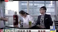 屌絲男士-第二季 董大鵬 林志玲 顛覆你心中的男神女神   創(chuàng)業(yè)交流扣896375910