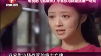 《后宮甄嬛傳》蔣欣與陳建斌的第一場戲