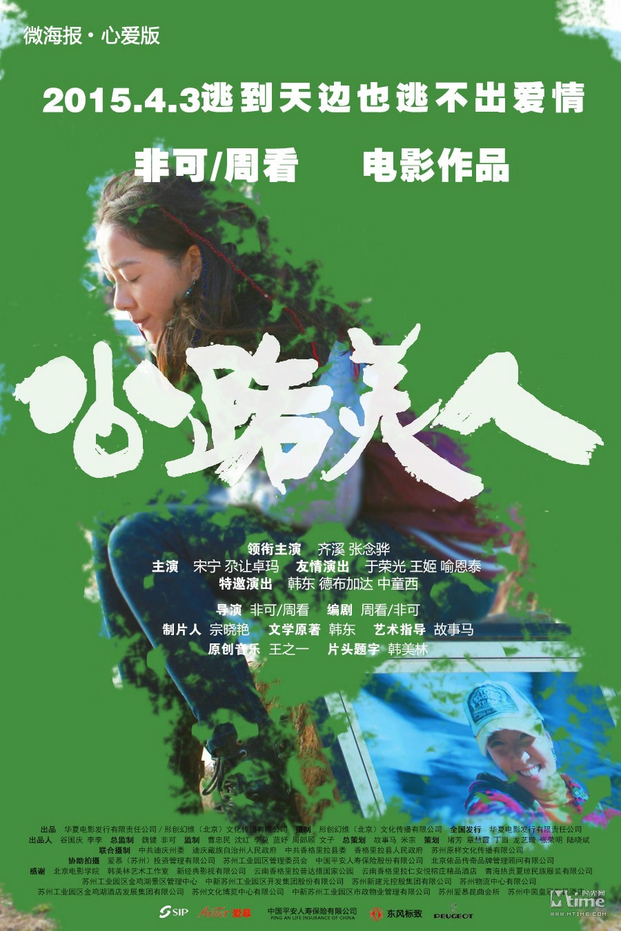 http://www.fjsenfa.cn/pics/default/download/c92bc699c8c7df85a33f41801d6dd571.jpg