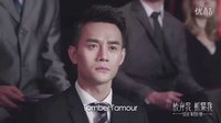 《放棄我抓緊我》曝Chic版片花：陳喬恩王凱演繹法式浪漫