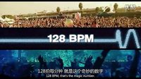 《We are your friends 我們是你的朋友 中文預(yù)告片》冰冰字幕組雙語聽譯
