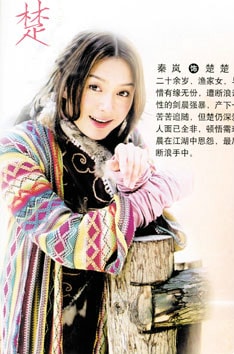 http://www.fjsenfa.cn/pics/default/download/c961fc8aeaf754f900a0a69889fd8c1e.jpg