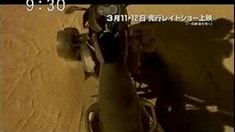 日本版電視宣傳片1