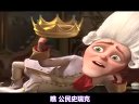 夢工廠2010年動畫《怪物史萊克4》最新預(yù)告（中文字幕）
