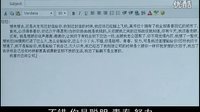 杜拉拉升職記中Rose離職前寫給拉拉的信