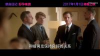 《單身日記：好孕來襲》發終極預告 單身金曲重現刷情懷 英美男神變情敵爭當爸