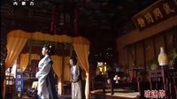 明珠游龍 嫣兒無子