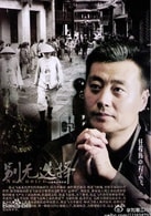 任程偉