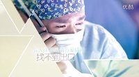 [劇透社]《直播愛(ài)的婦產(chǎn)科》預(yù)告