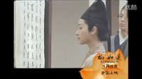 [720P]《柳如是》劇情版預(yù)告片