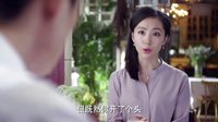 《好運(yùn)來臨》蘇適無意溫舊情 祁寒拒絕放兒子