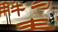 23集黑金地的女人納愛斯特約劇場欄目宣傳片頭、節(jié)目宣傳片頭30秒