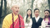 凈擱這亂哩亂戰(zhàn)光明頂