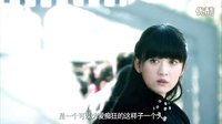 錦繡緣華麗冒險 湖南衛視TV版 《錦繡緣華麗冒險》特輯之危險情人