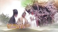 天生無(wú)才 片頭