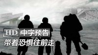 《報(bào)告班長：勇往直前 No Sir》高清中字中文臺灣版官方預(yù)告：模范棒棒堂LOLLIPOP F廖威廉|花樣少男少女趙駿亞|寶米恰恰黃姵嘉|我們這一家庹宗華