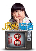 紀姿含