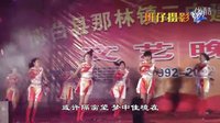 博白那林鎮(zhèn)二中校慶舞蹈《相親相愛》-那林班仔攝影