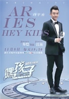 鄭愷