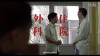 預告片心謠2