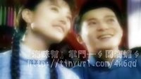 黃日華周海媚之《末代皇孫》