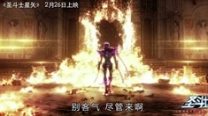 中文版先行預告片