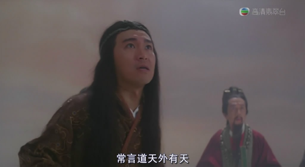 濟(jì)公 高清劇照