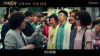 《漫漫人生路》 電影《決戰食神》宣傳主題曲MV - 謝霆鋒、鐘鎮濤