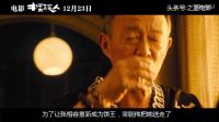 4分鐘看完《擺渡人》，梁朝偉金城武陳奕迅鹿晗楊穎等人的愛情故事