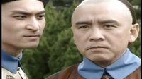 姜大衛(wèi)版【刺馬】剪輯（馬新貽巧除眼中釘）