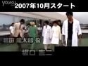 醫(yī)龍2  人物介紹